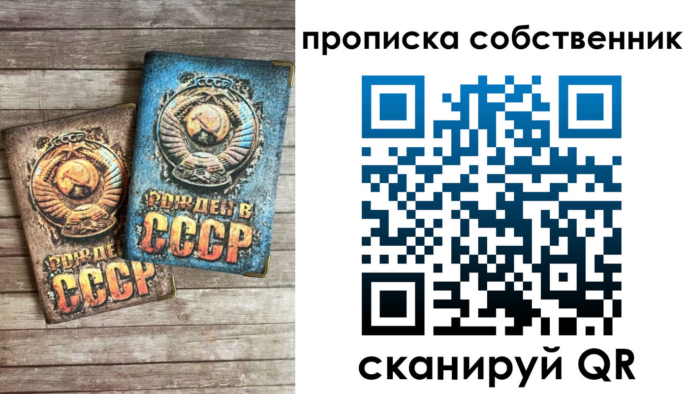 временная регистрация госуслуги в Вологодской области