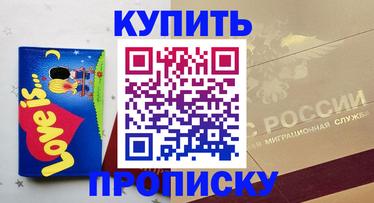 форма 3 в Вологодской области